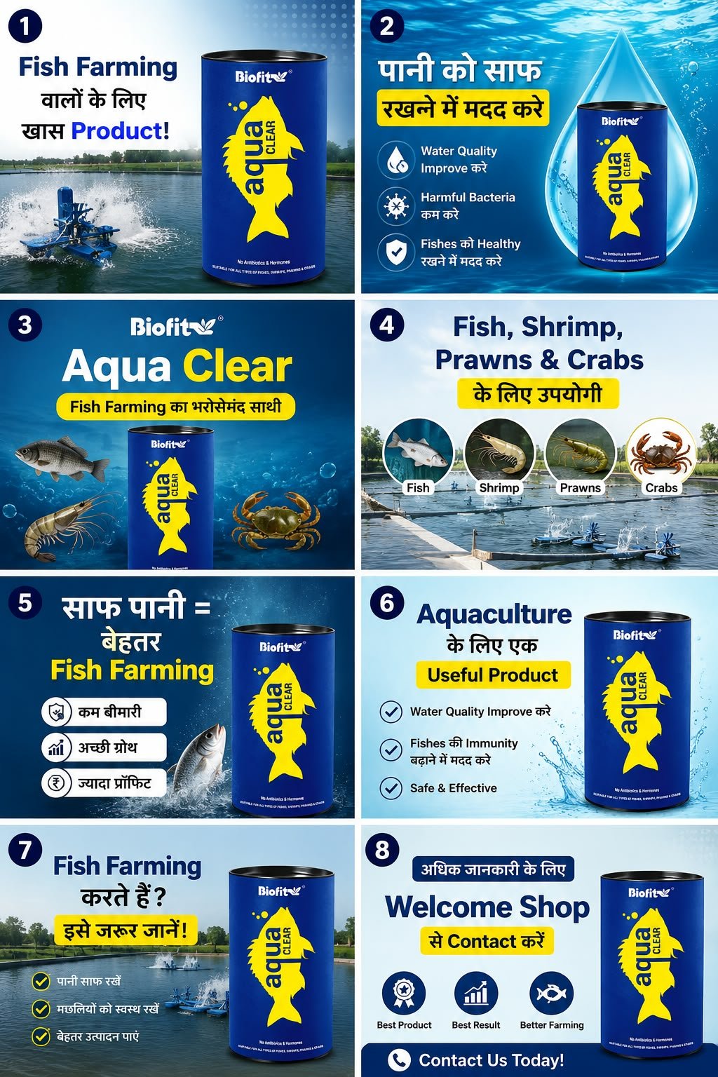 Aqua Clear 