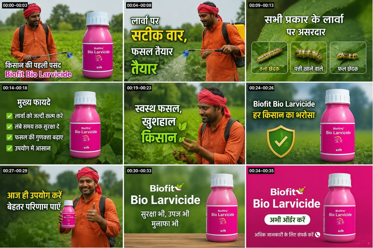 Bio Larvicide 