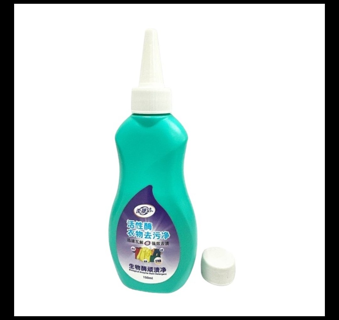 Laundry Stain Remover 