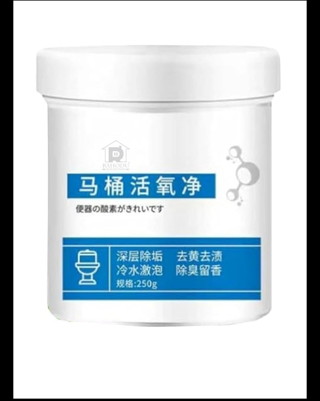 Toilet Cleaner Powder 