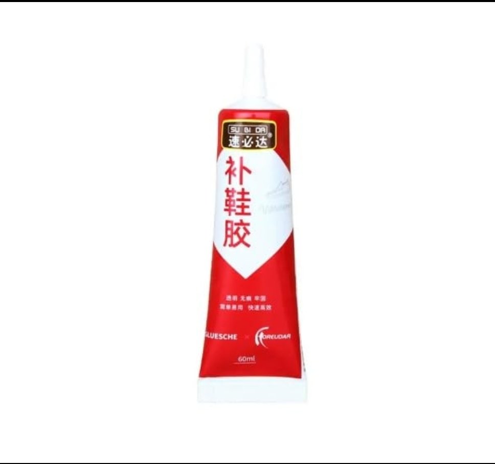  Shoe Repairing  Glue - View 1