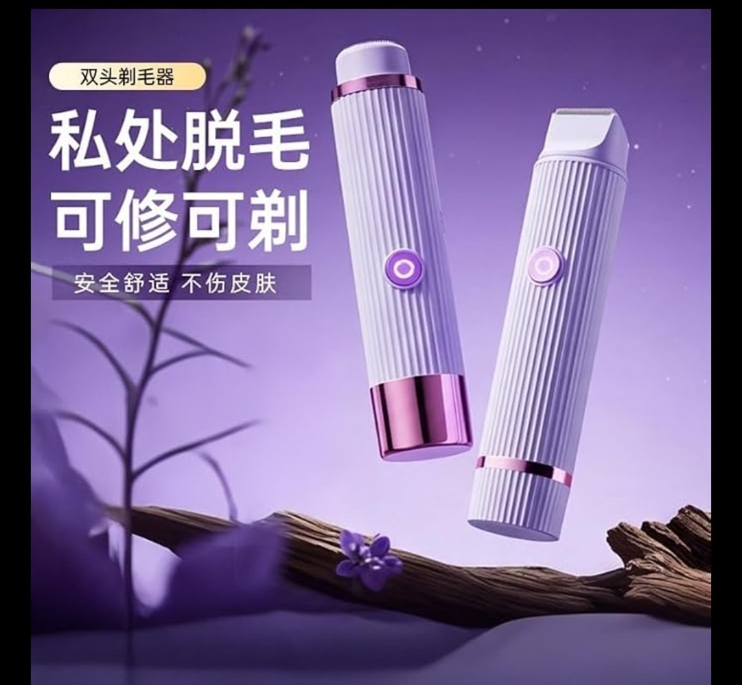 Double Head Hair Trimmer 